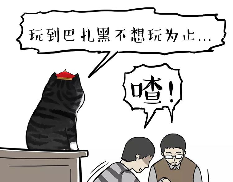 第92话 多一点陪伴54