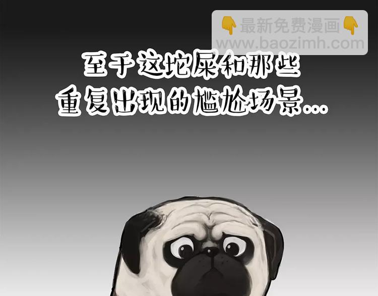 第92话 多一点陪伴58