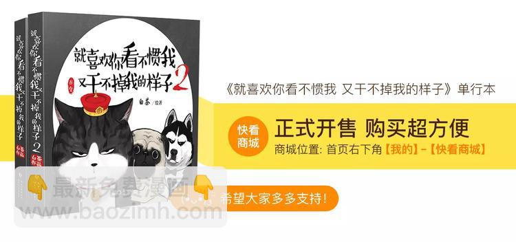 第92话 多一点陪伴62