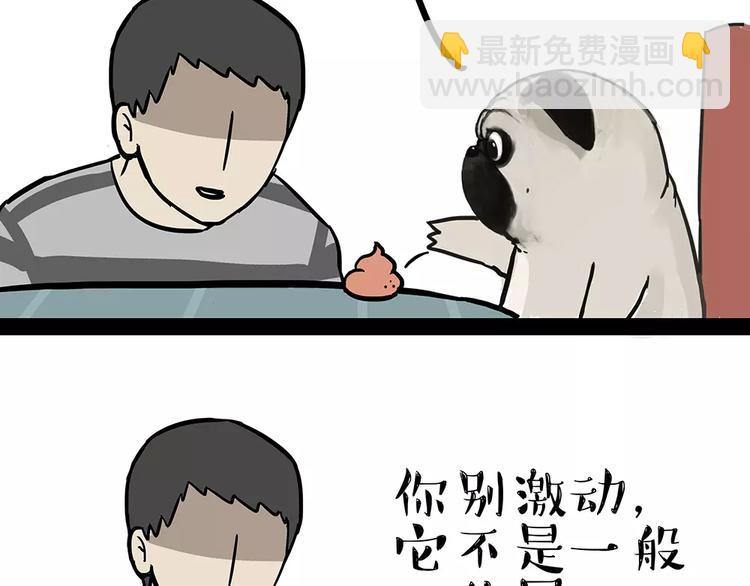 第92话 多一点陪伴9