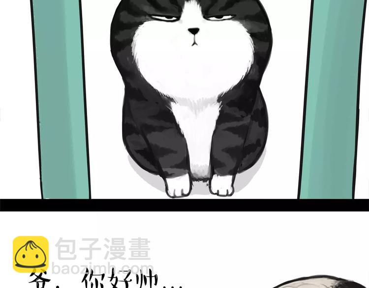 第93话 越狱13