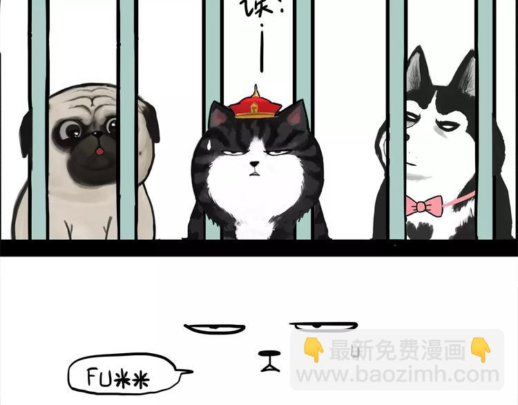 第93话 越狱18