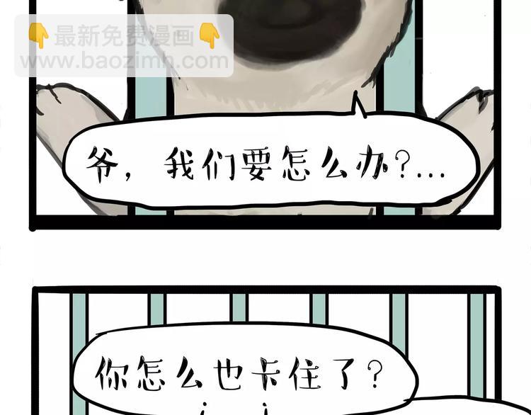 第93话 越狱27