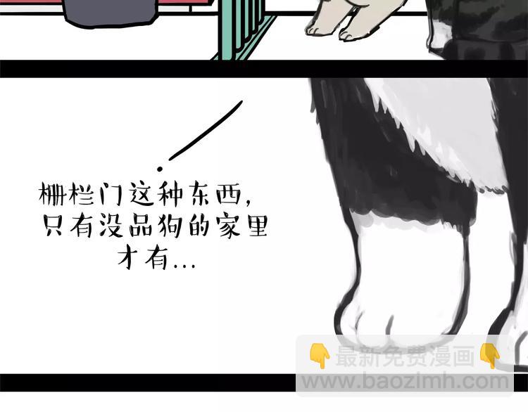 第93话 越狱3