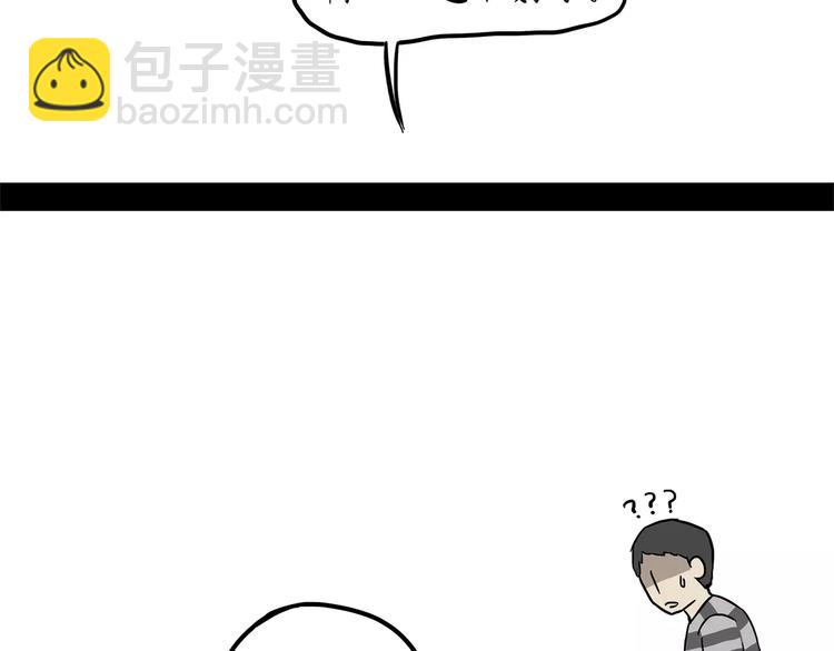 第93话 越狱35