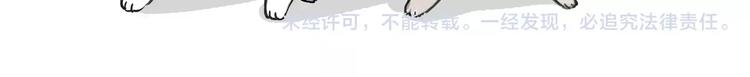 第93话 越狱37