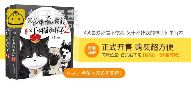 第93话 越狱38