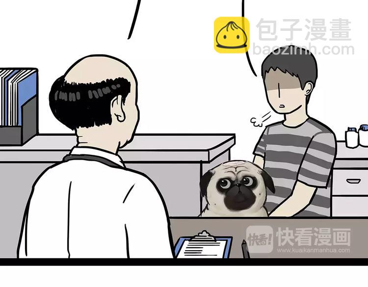第94话 脱发18