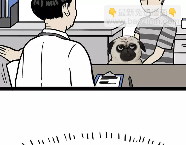 第94话 脱发20