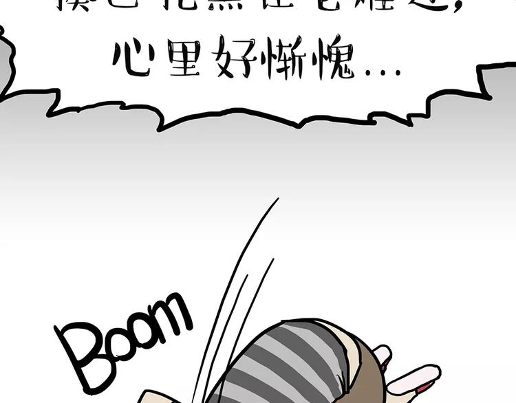 第94话 脱发23