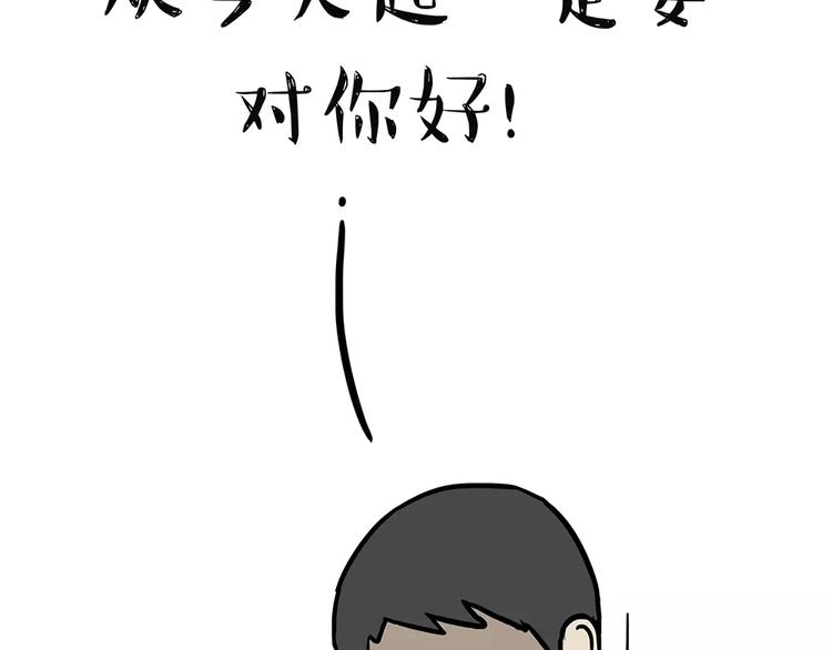 第94话 脱发25