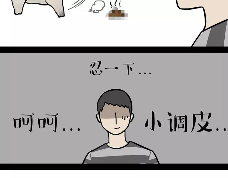 第94话 脱发29