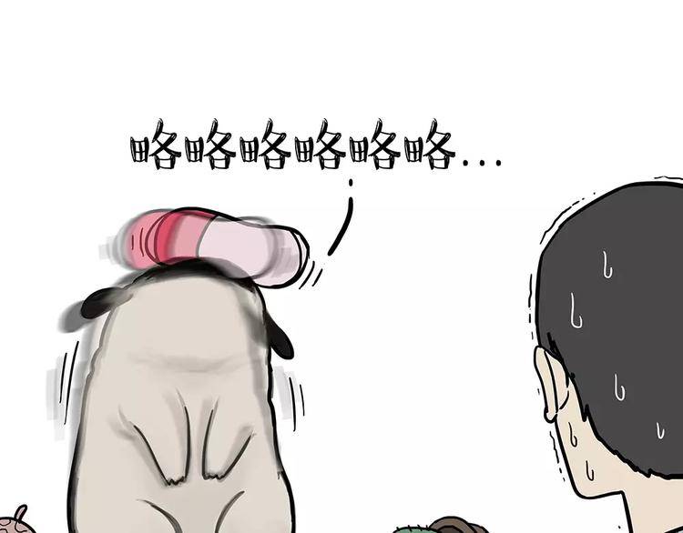 第94话 脱发30