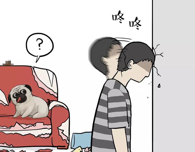 第94话 脱发40