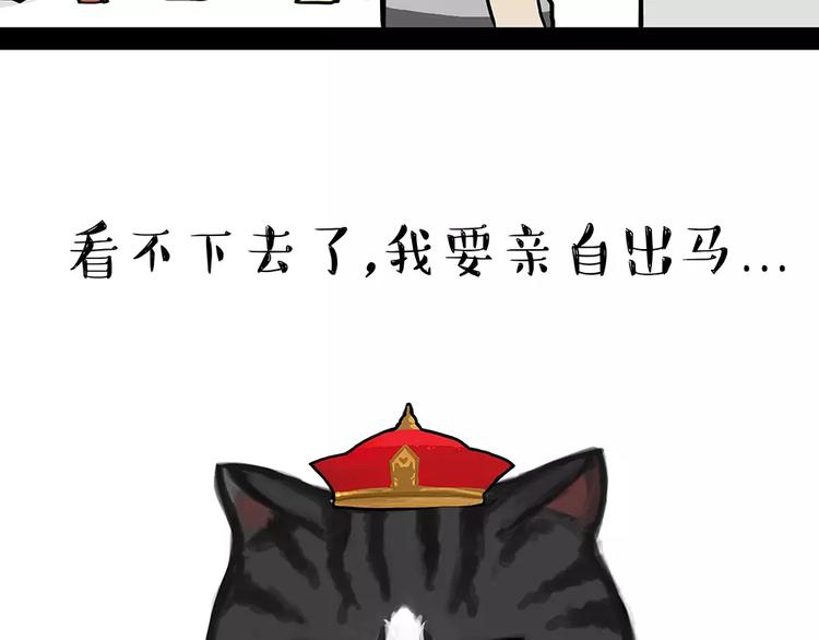 第94话 脱发41