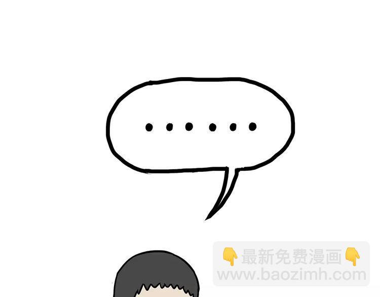 第94话 脱发50