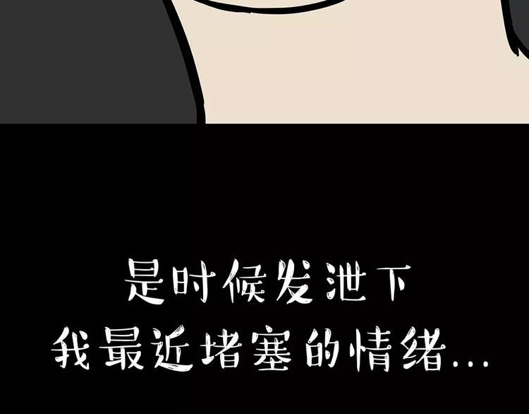 第94话 脱发59