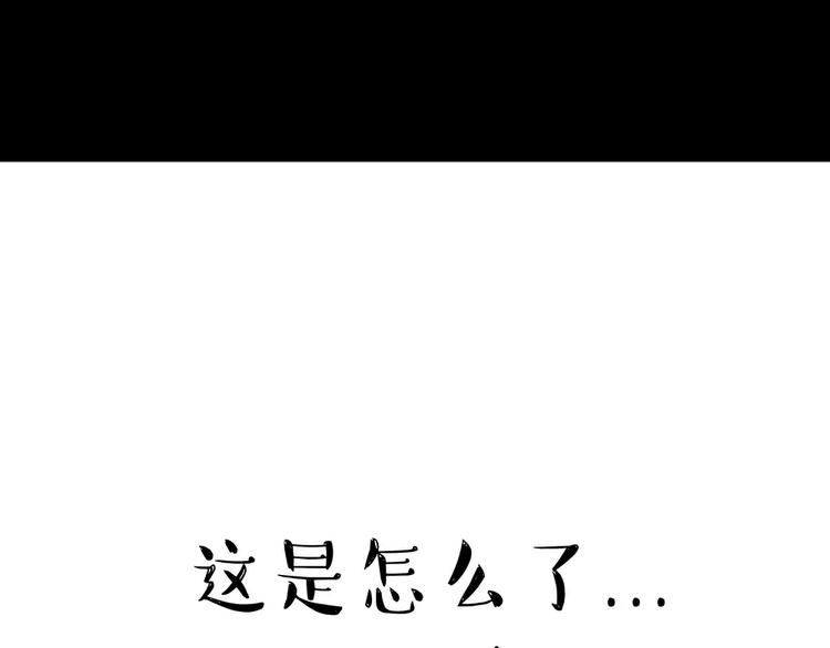 第94话 脱发60