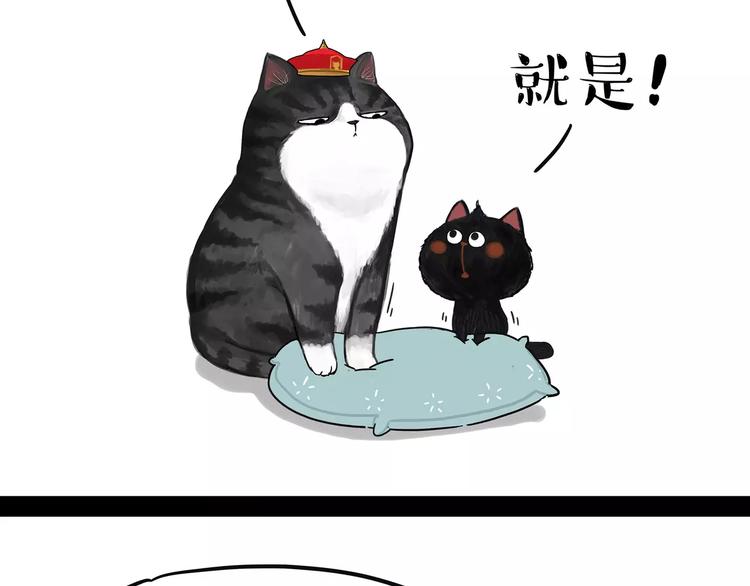 第95话 一辈子在一起14