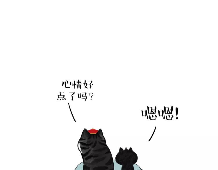 第95话 一辈子在一起18