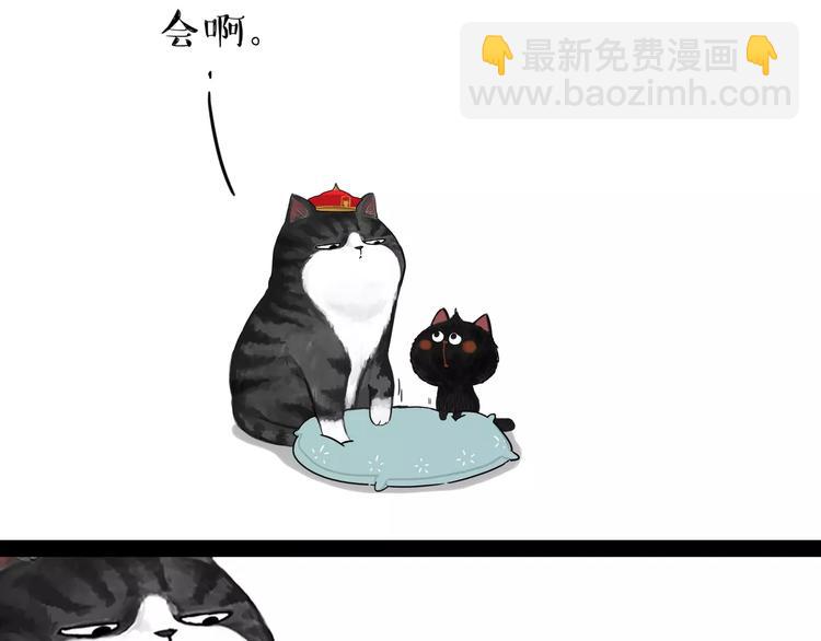 第95话 一辈子在一起21