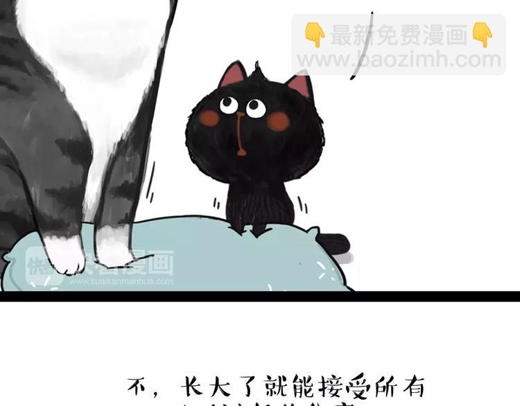 第95话 一辈子在一起24
