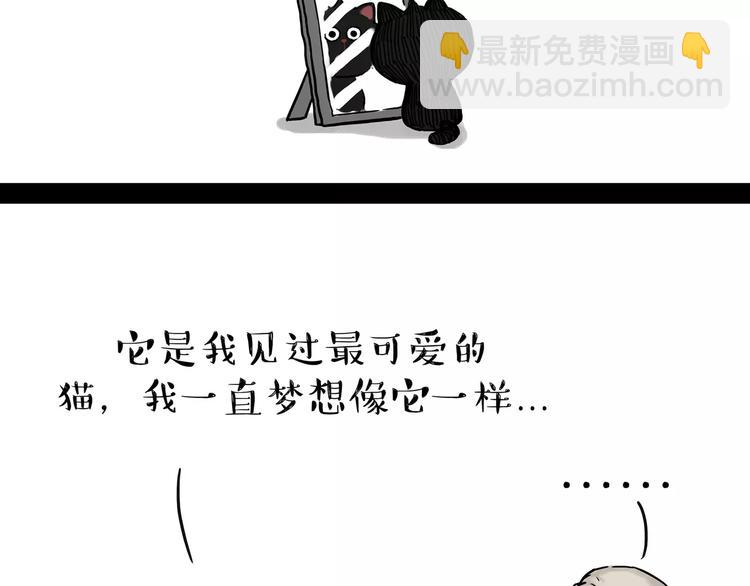 第95话 一辈子在一起3
