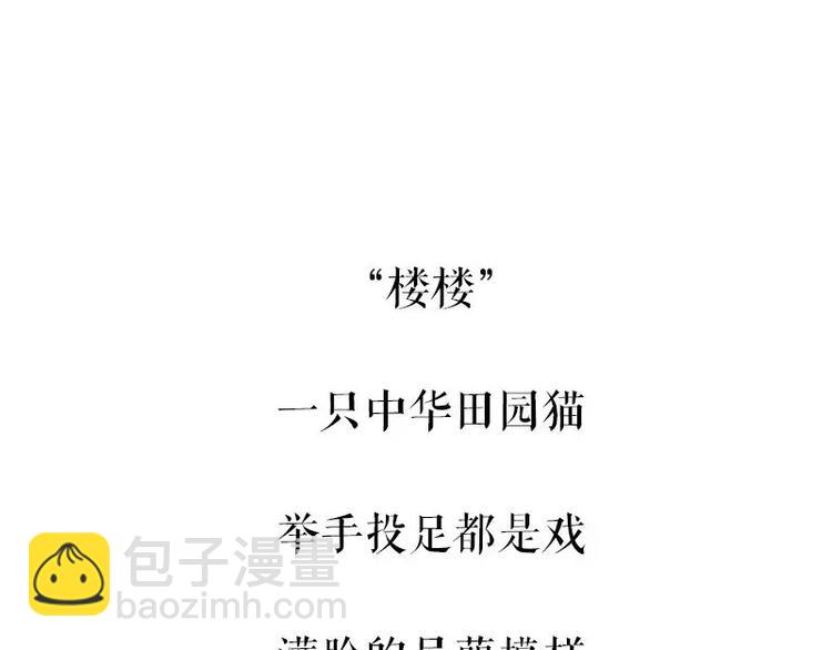 第95话 一辈子在一起30