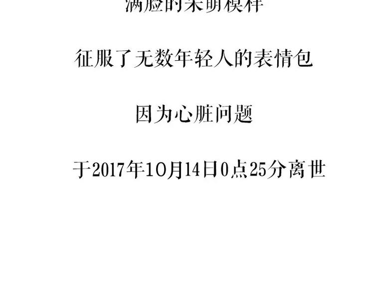 第95话 一辈子在一起31