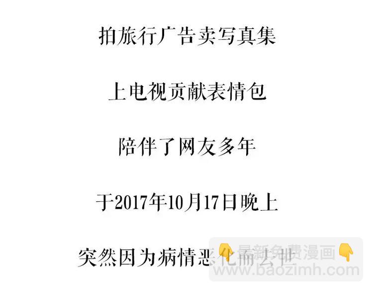 第95话 一辈子在一起37