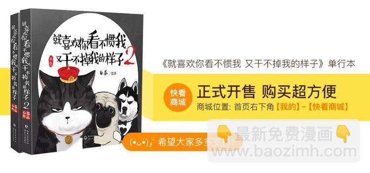 第95话 一辈子在一起39