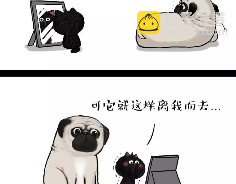 第95话 一辈子在一起4