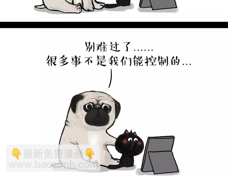 第95话 一辈子在一起5
