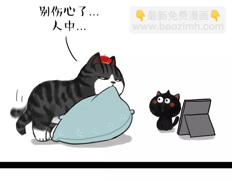 第95话 一辈子在一起9