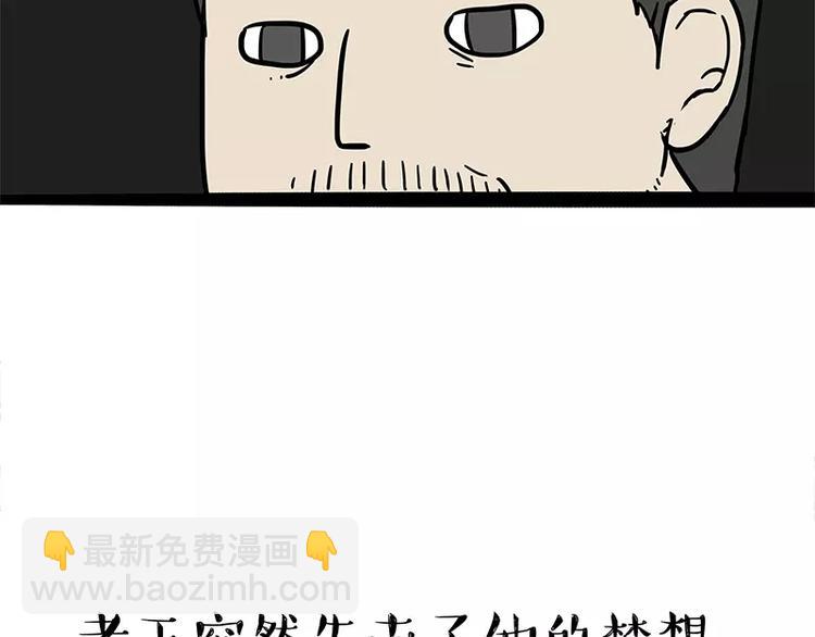 第96话 暖宝宝12
