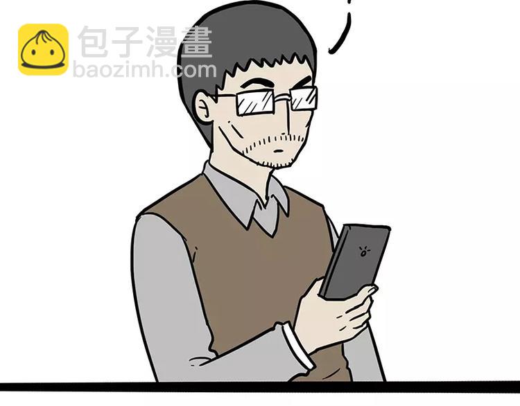 第96话 暖宝宝19