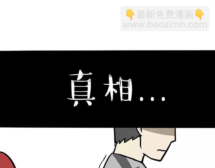 第96话 暖宝宝20