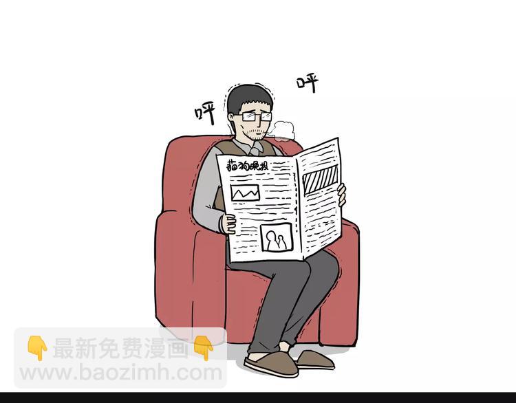 第96话 暖宝宝23