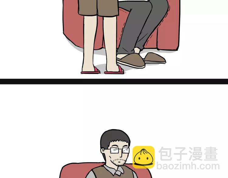 第96话 暖宝宝26