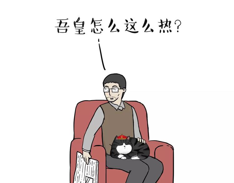 第96话 暖宝宝28