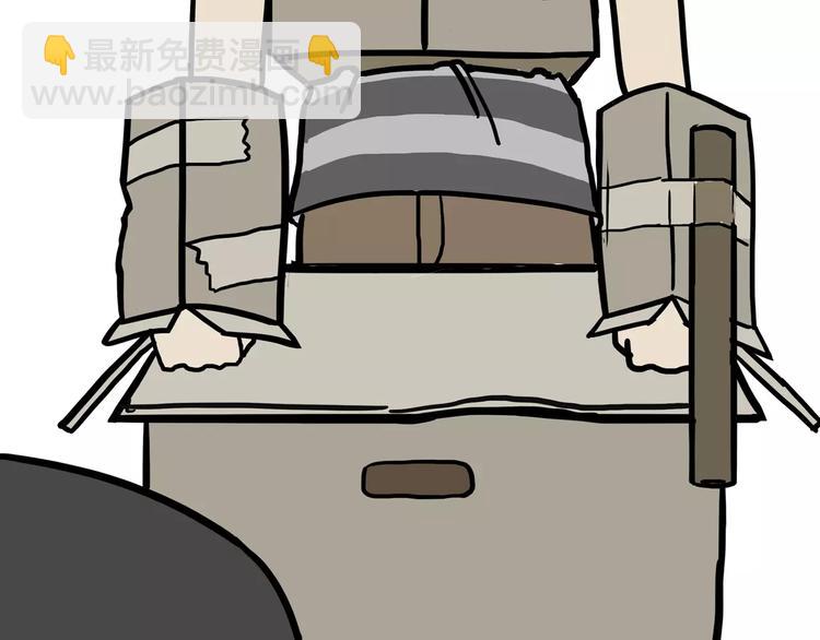 第96话 暖宝宝37