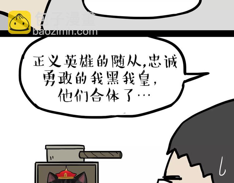第96话 暖宝宝39