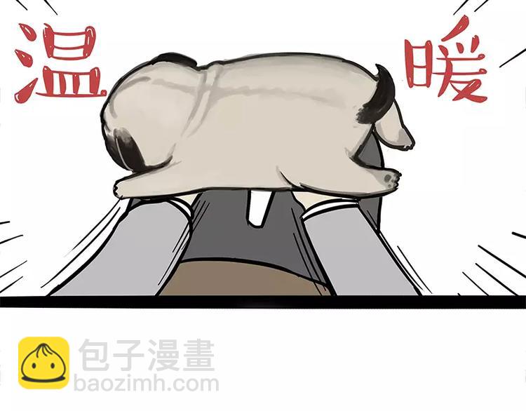 第96话 暖宝宝7
