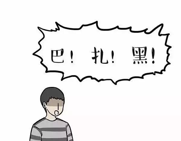 第97话 功夫12