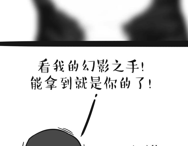第97话 功夫33