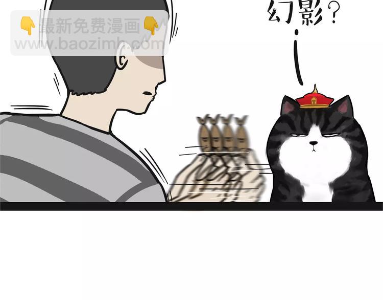 第97话 功夫34