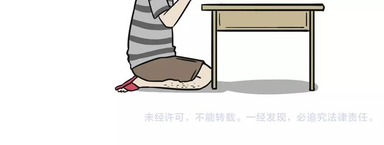 第97话 功夫36