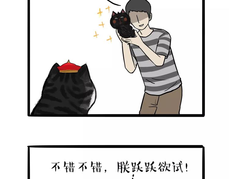 第98话 洗澡（上）10