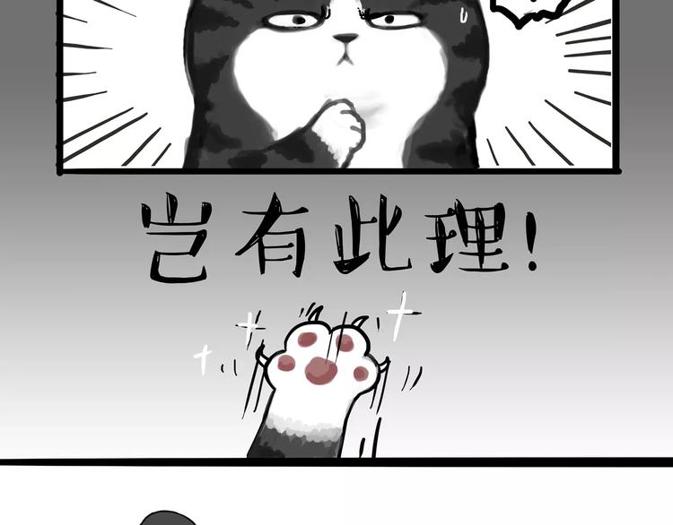 第98话 洗澡（上）14