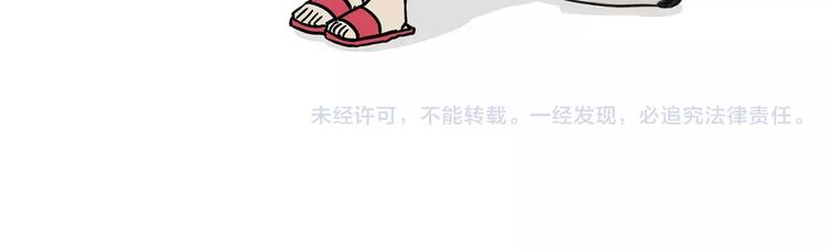 第98话 洗澡（上）16